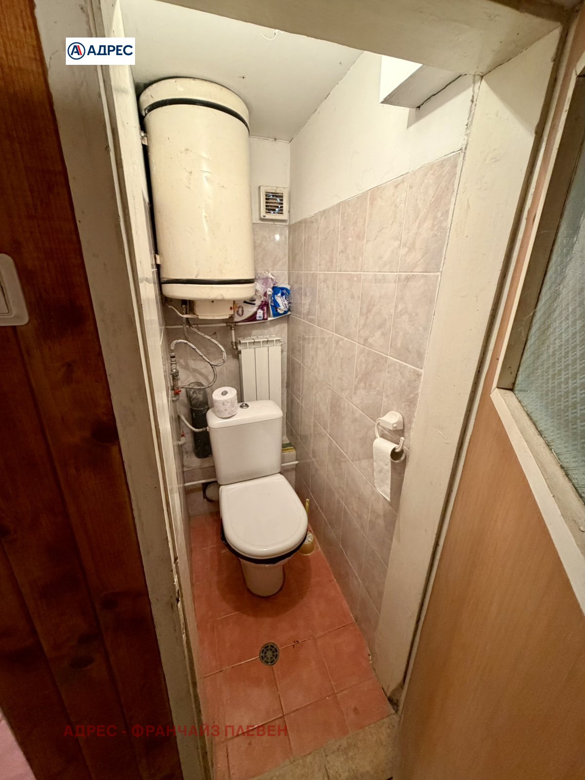 Продава КЪЩА, с. Терзийско, област Ловеч, снимка 16 - Къщи - 55189554