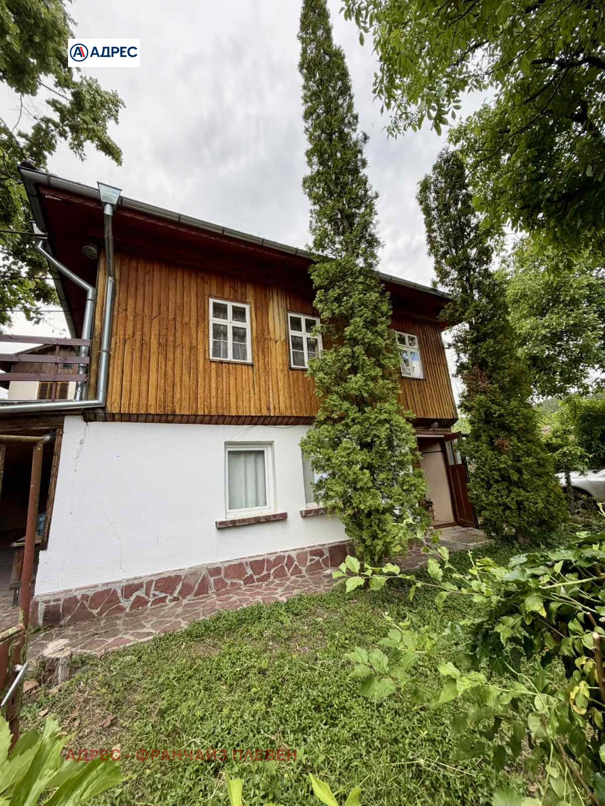 Продава КЪЩА, с. Терзийско, област Ловеч, снимка 2 - Къщи - 55189554