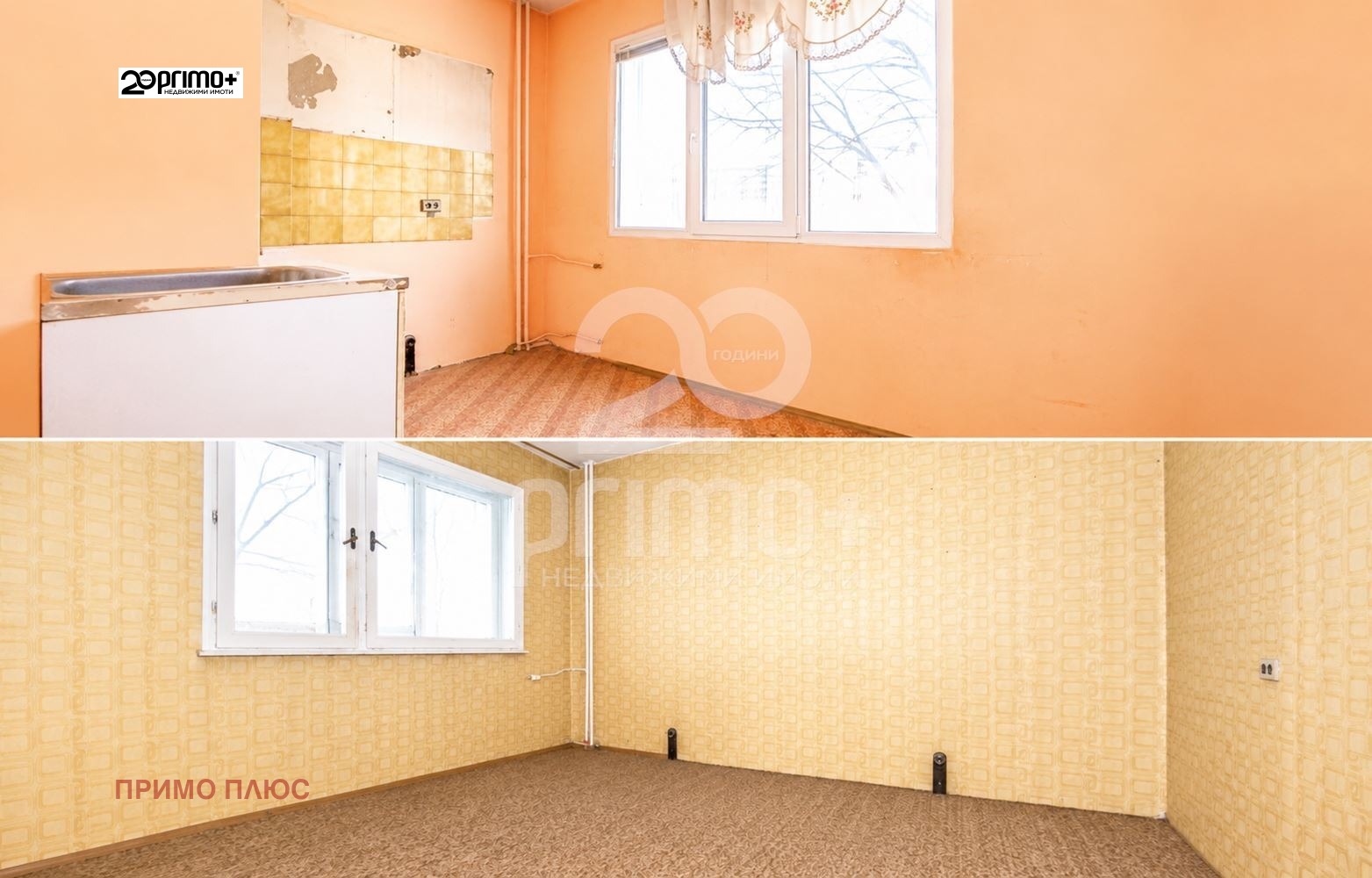 ������� 2-����� | Imot.bg � ����������� 4
