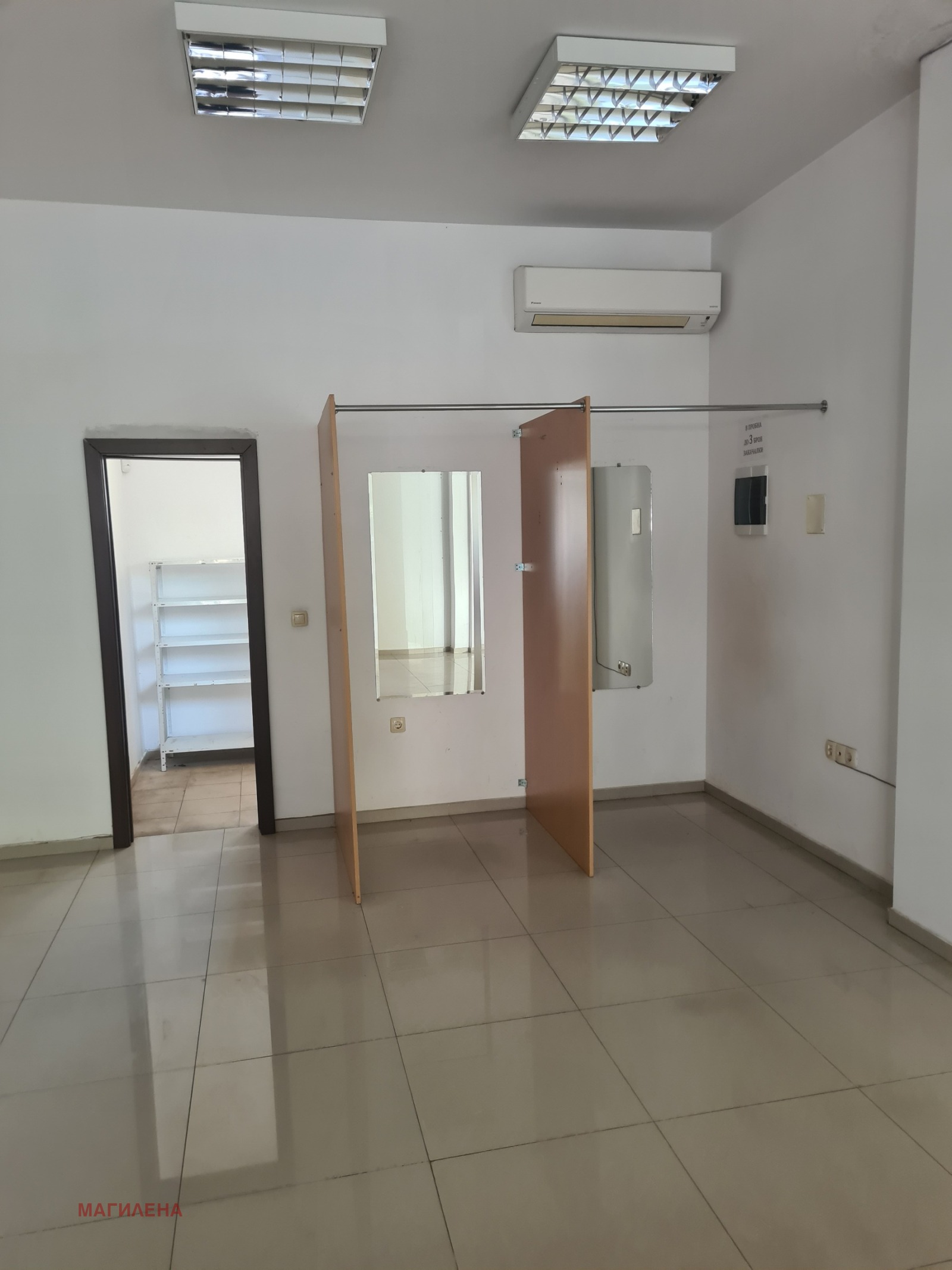 ������� ������� | Imot.bg � ����������� 2