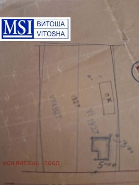 Продава  Къща, гр. Вълчедръм