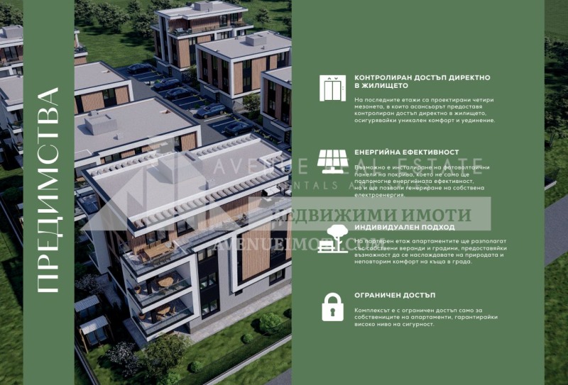 Na sprzedaż  1 sypialnia region Płowdiw , Asenowgrad , 192 mkw | 92564173 - obraz [13]