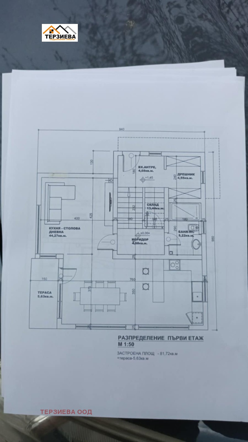 Myytävänä  Talo Stara Zagoran alue , Malka Vereja , 165 neliömetriä | 97184011 - kuva [4]