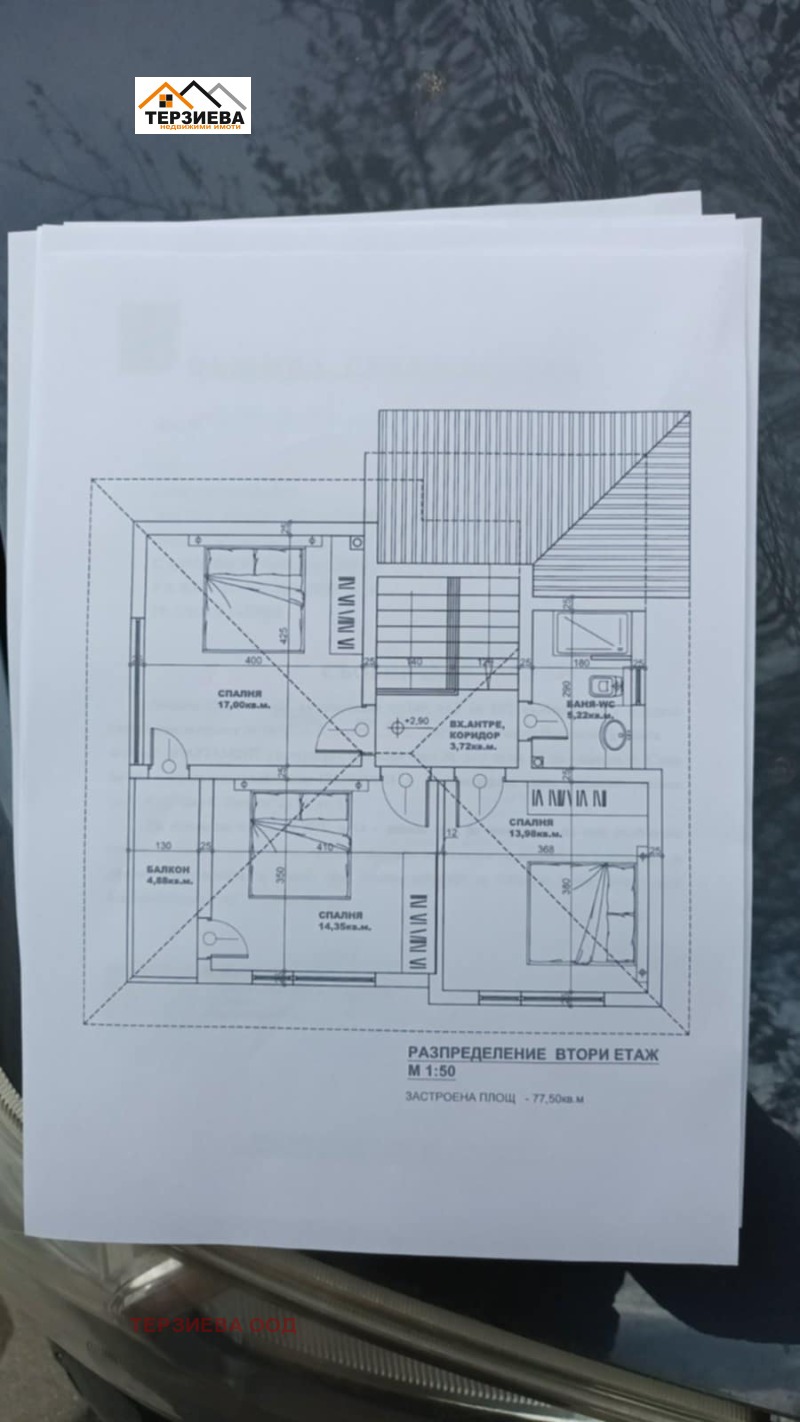 Myytävänä  Talo Stara Zagoran alue , Malka Vereja , 165 neliömetriä | 97184011 - kuva [5]