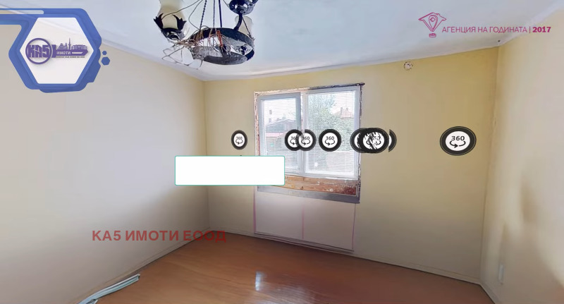 In vendita  Casa regione Sofia , Gara Elin Pelin , 95 mq | 13245956