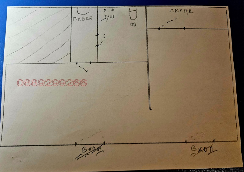 Продава МАГАЗИН, гр. Велико Търново, Център, снимка 10 - Магазини - 52780846