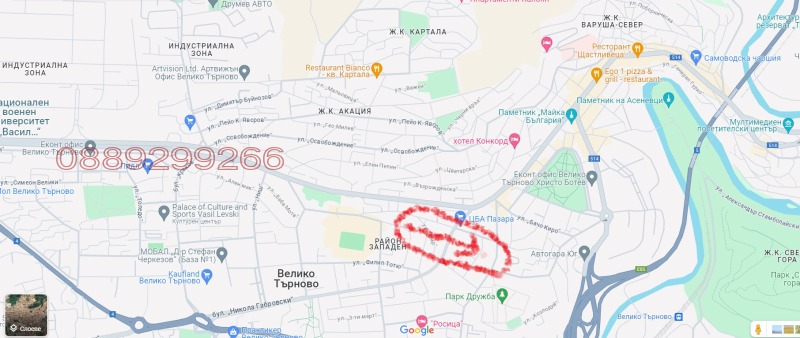 Продава МАГАЗИН, гр. Велико Търново, Център, снимка 8 - Магазини - 52780846