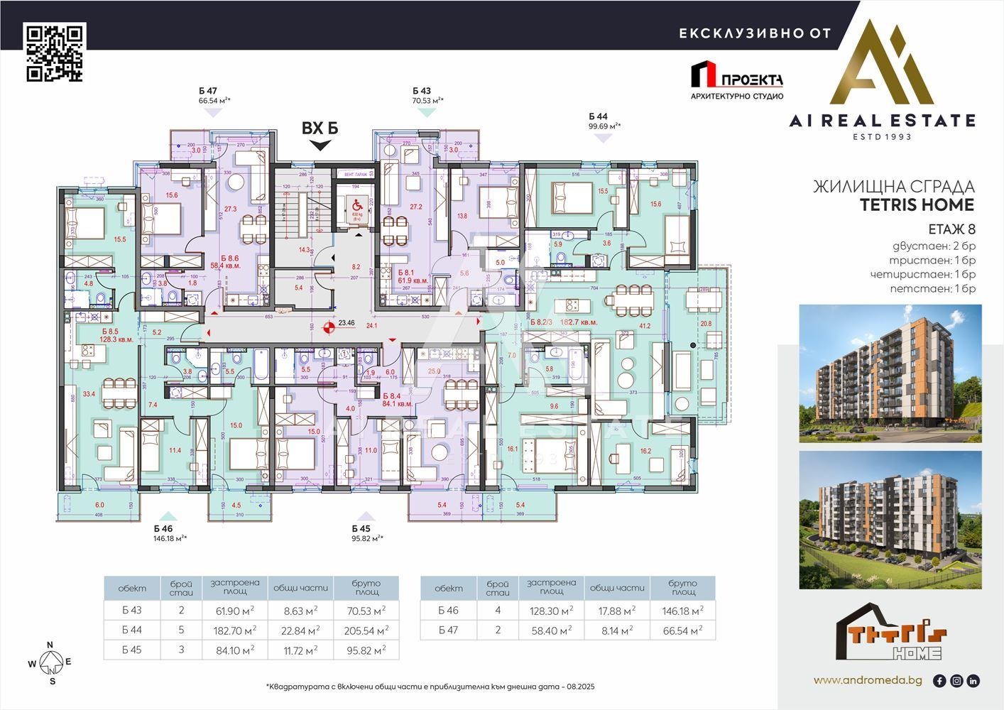 Продава 1-СТАЕН, гр. Плевен, Дружба 1, снимка 2 - Апартаменти - 53824231