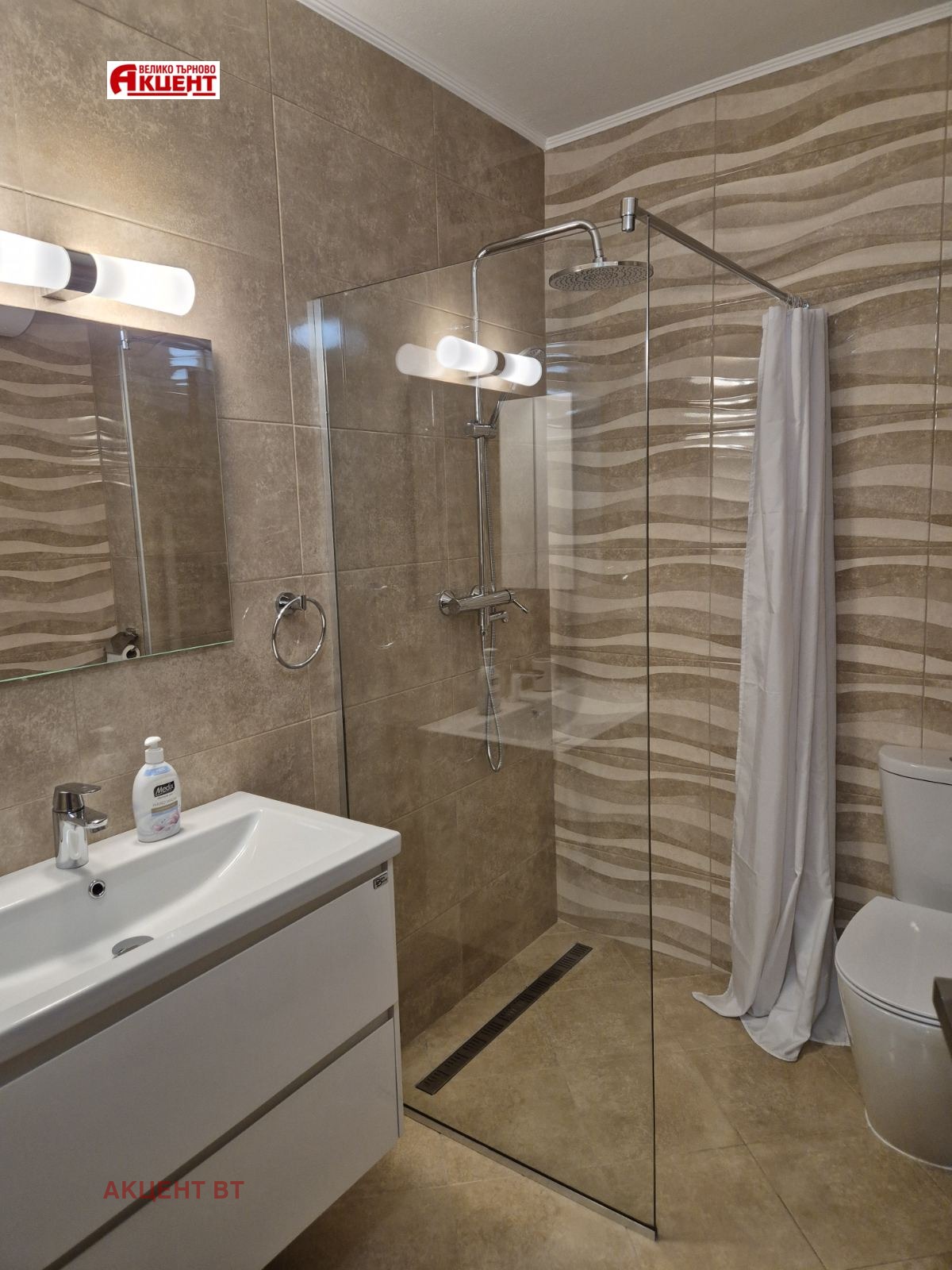 Продава 3-СТАЕН, гр. Велико Търново, Център, снимка 10 - Апартаменти - 55950780