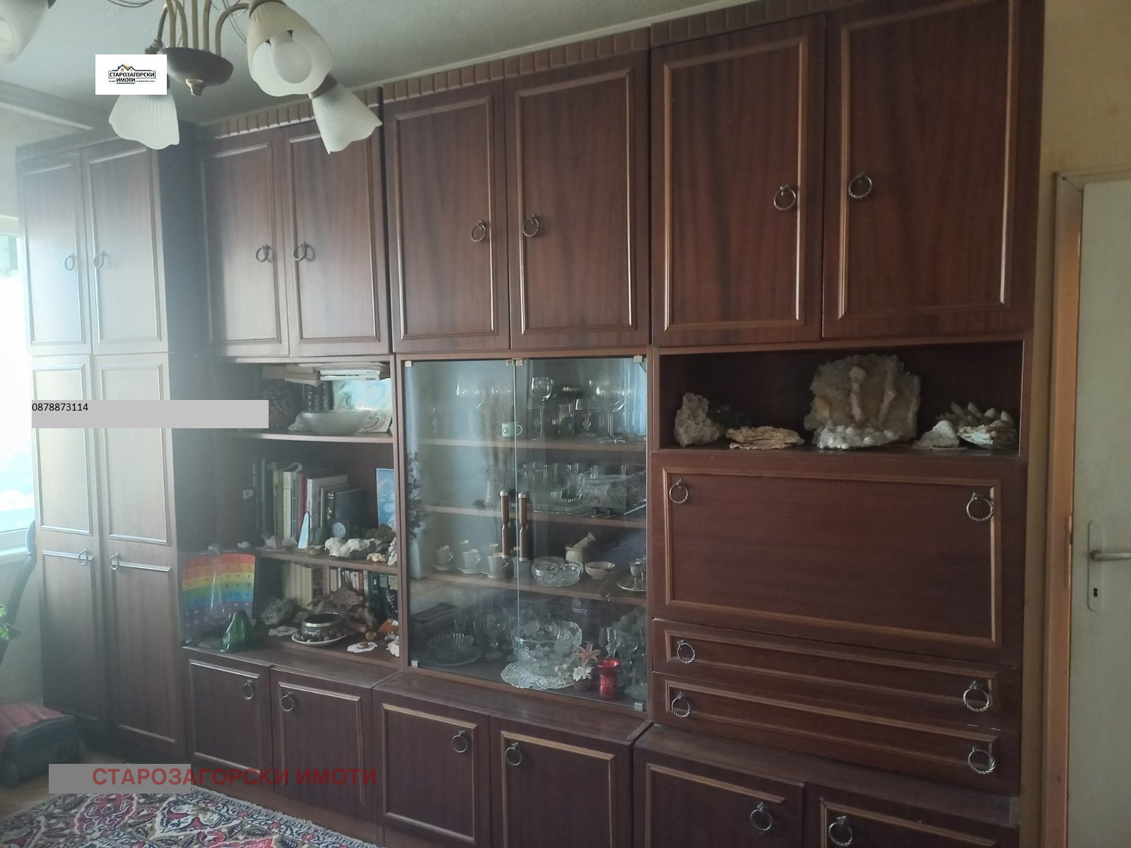 Продава 4-СТАЕН, гр. Стара Загора, Център, снимка 4 - Апартаменти - 56700969