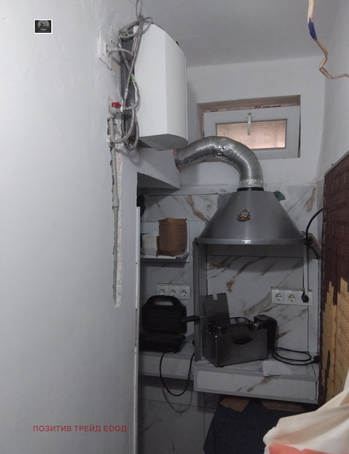 Продава ЗАВЕДЕНИЕ, гр. Бобов дол, област Кюстендил, снимка 9 - Заведения - 54985210