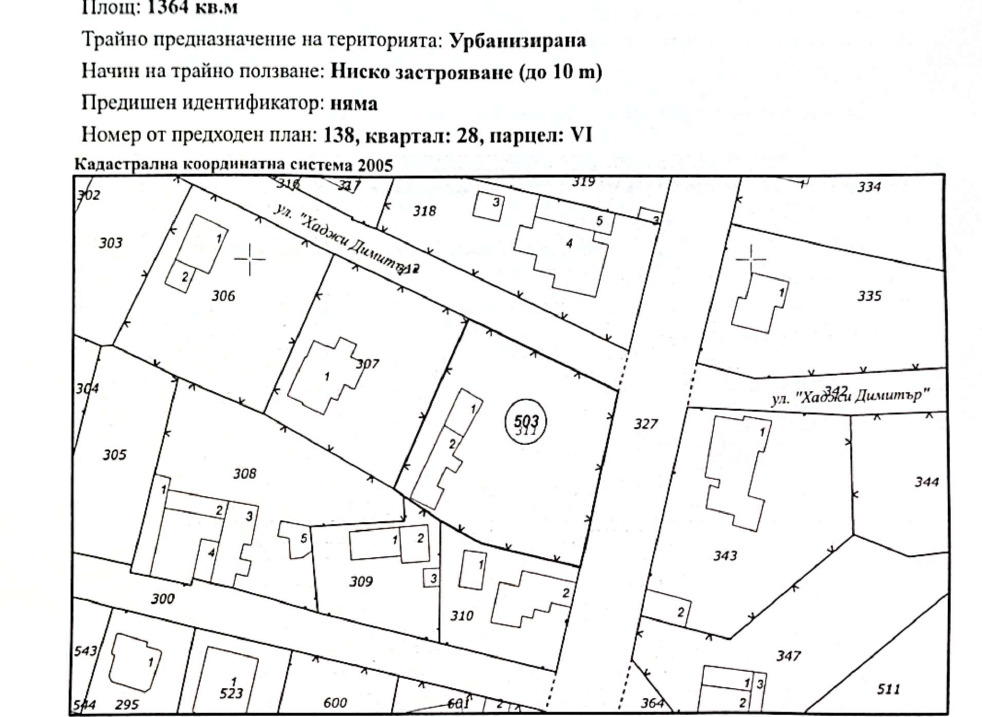 Продава ПАРЦЕЛ, с. Близнаци, област Варна, снимка 6 - Парцели - 54054707