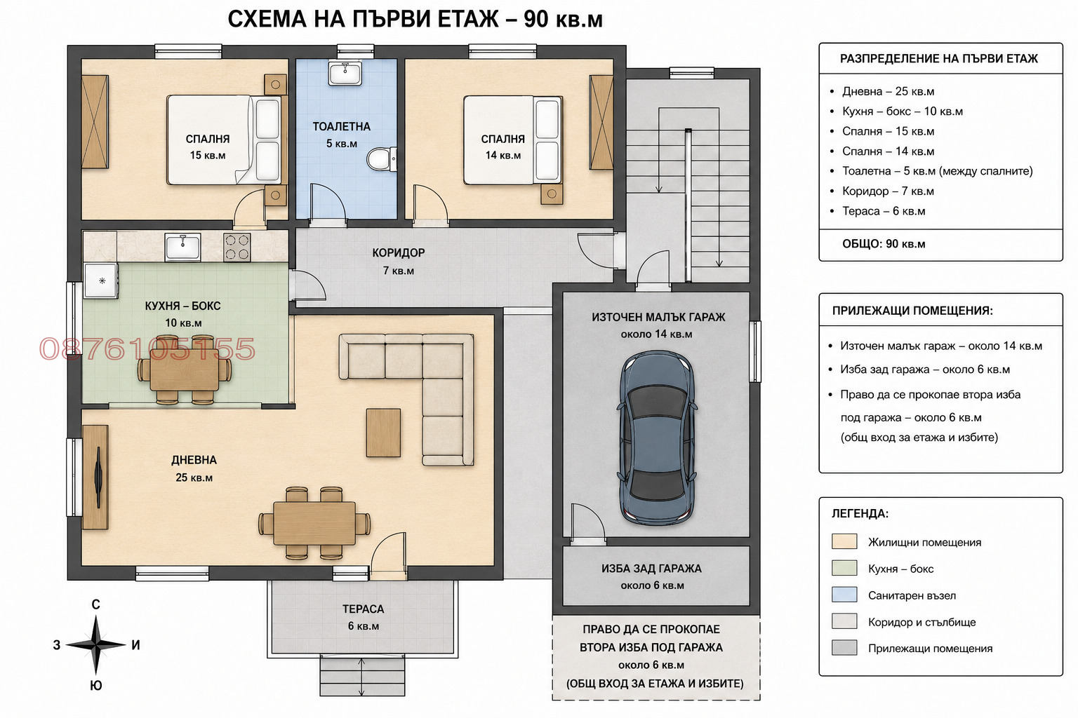 ������� ���� �� ���� | Imot.bg � ����������� 3