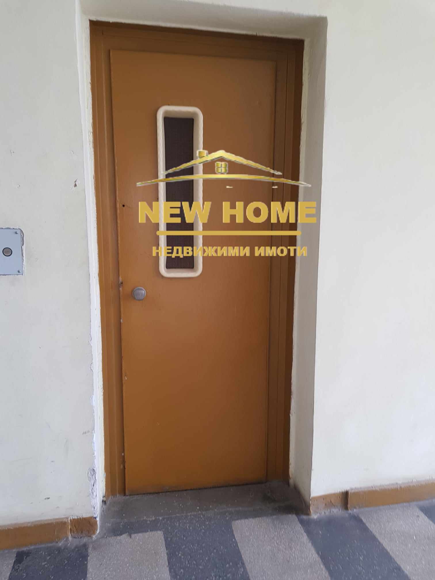 ������� ����. ��������� | Imot.bg � ����������� 7