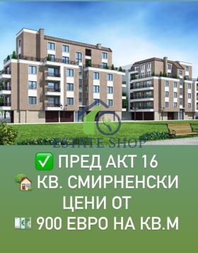 Продажба на двустайни апартаменти в град Пловдив — страница 40 - изображение 20 