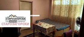 3 quartos Centar, Stara Zagora