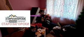  4- | Imot.bg    9