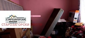  4- | Imot.bg    5