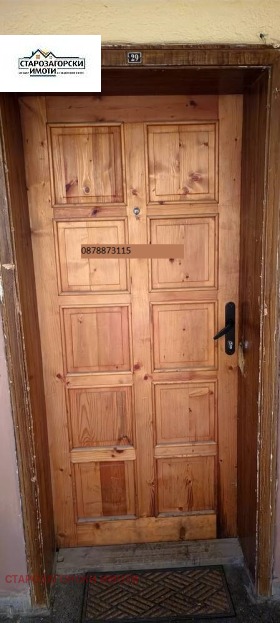  4- | Imot.bg    8