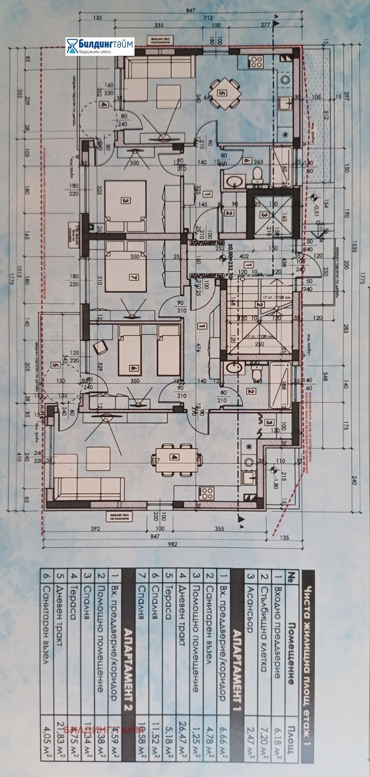 Till salu  2 sovrum Sjumen , Voenno utjilistje , 90 kvm | 78123133 - bild [3]