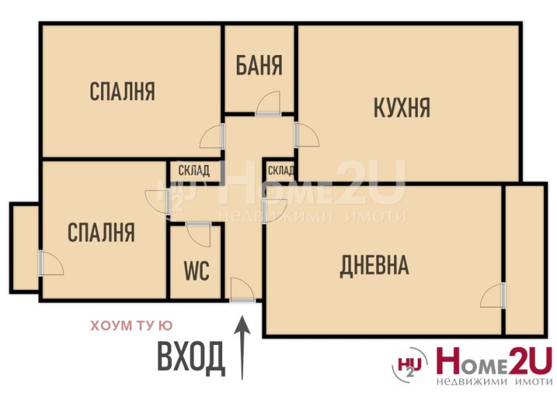 Продава 3-СТАЕН, гр. София, Гео Милев, снимка 13 - Aпартаменти - 49466198