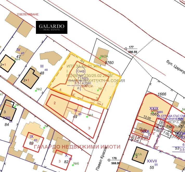 Продава ПАРЦЕЛ, гр. София, Горубляне