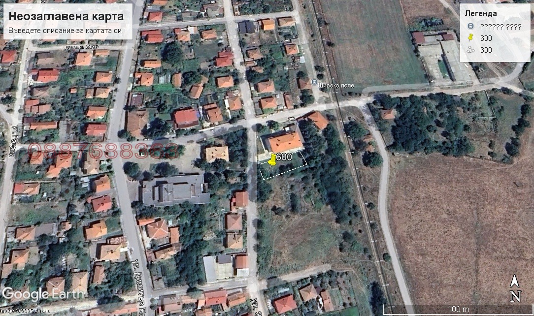 Продава ПАРЦЕЛ, с. Широко поле, област Кърджали