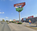 Продава ПАРЦЕЛ, гр. София, Република, снимка 4