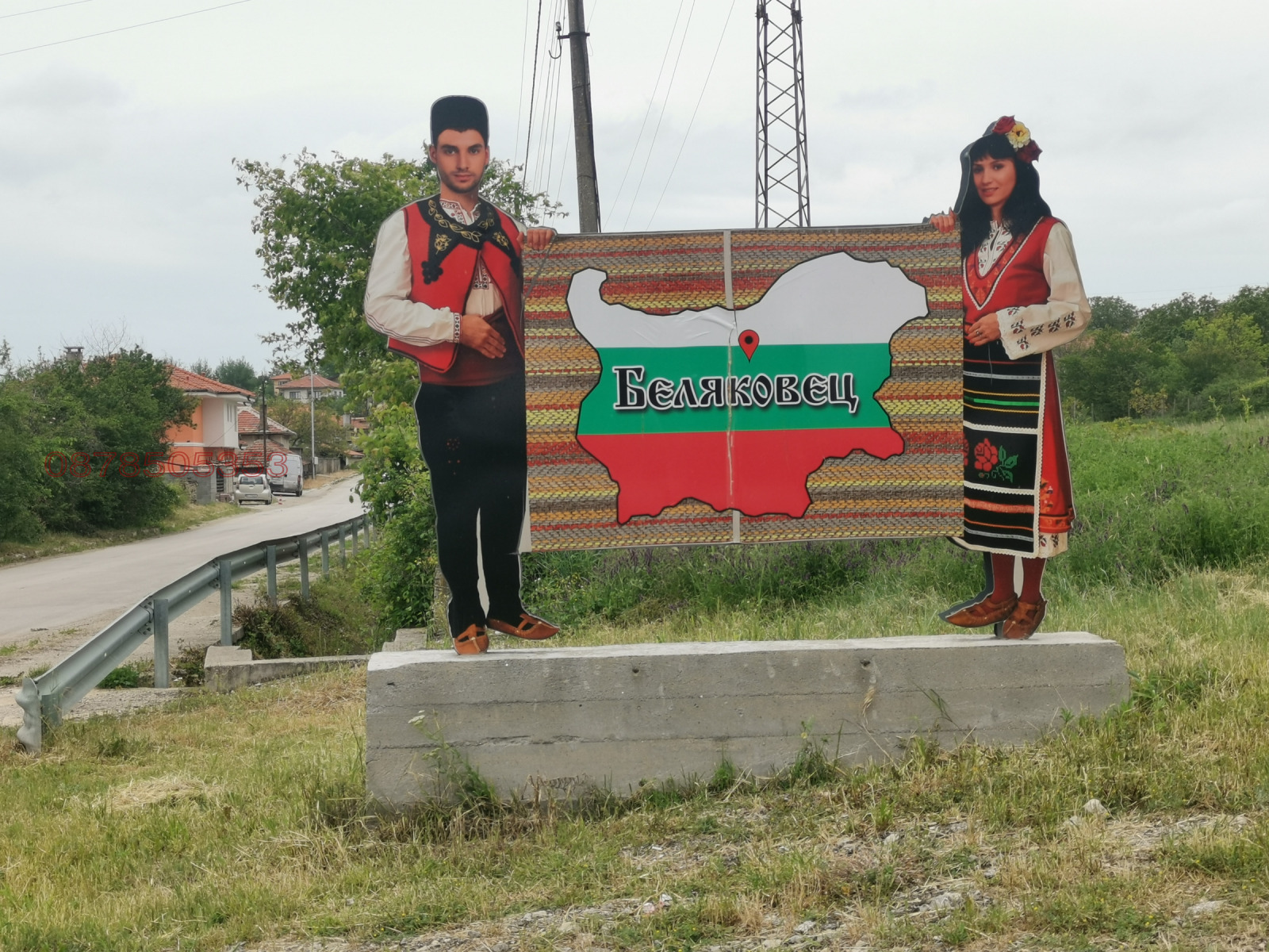 ������� ������ | Imot.bg � ����������� 1