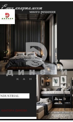 ������� 3-����� | Imot.bg � ����� ������ 6