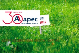 Продажба на имоти в с. Веселие, област Бургас - изображение 14 