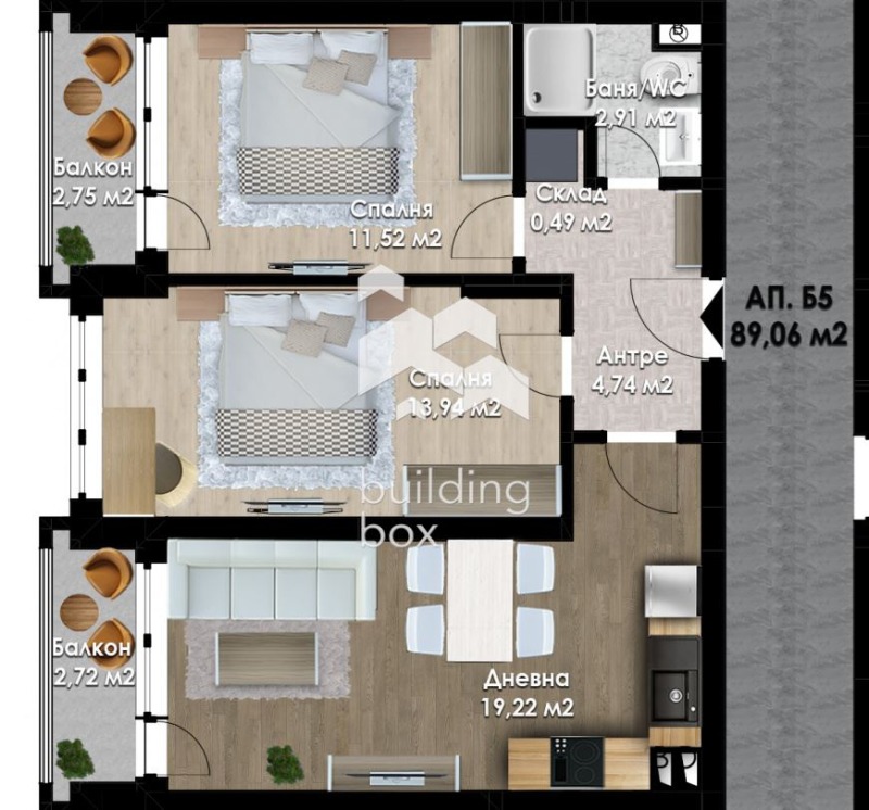 À vendre  2 chambres Plovdiv , Yujen , 89 m² | 83756378 - image [12]