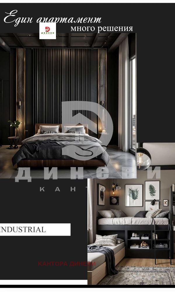 Продава 3-СТАЕН, гр. София, Хаджи Димитър, снимка 6 - Апартаменти - 53453070