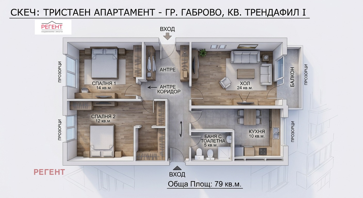 Продава 3-СТАЕН, гр. Габрово, Трендафил 1