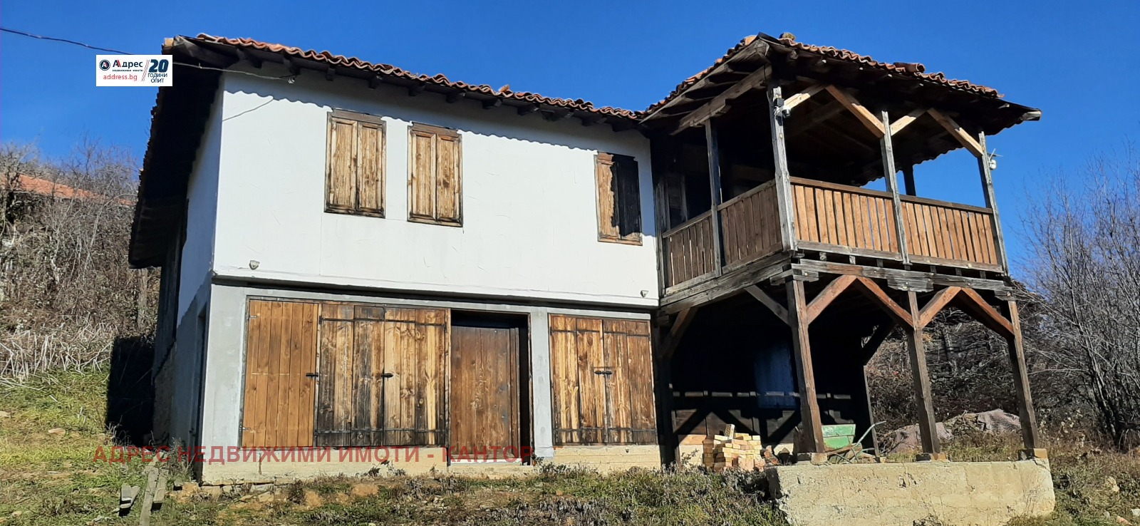 Продава КЪЩА, гр. Елена, област Велико Търново, снимка 2 - Къщи - 39092384