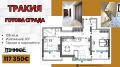 Продава 3-СТАЕН, град Пловдив, Тракия • 117350 € • 95088436 — Holmes.bg