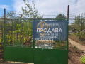 Продава ВИЛА, с. Осеново, област Варна, снимка 9