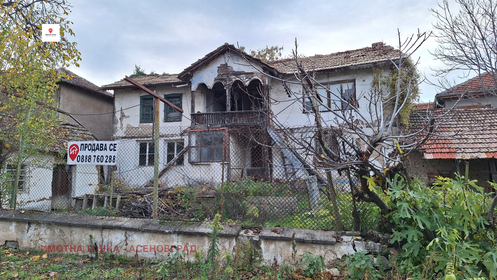 ������� ���� | Imot.bg � ����������� 1