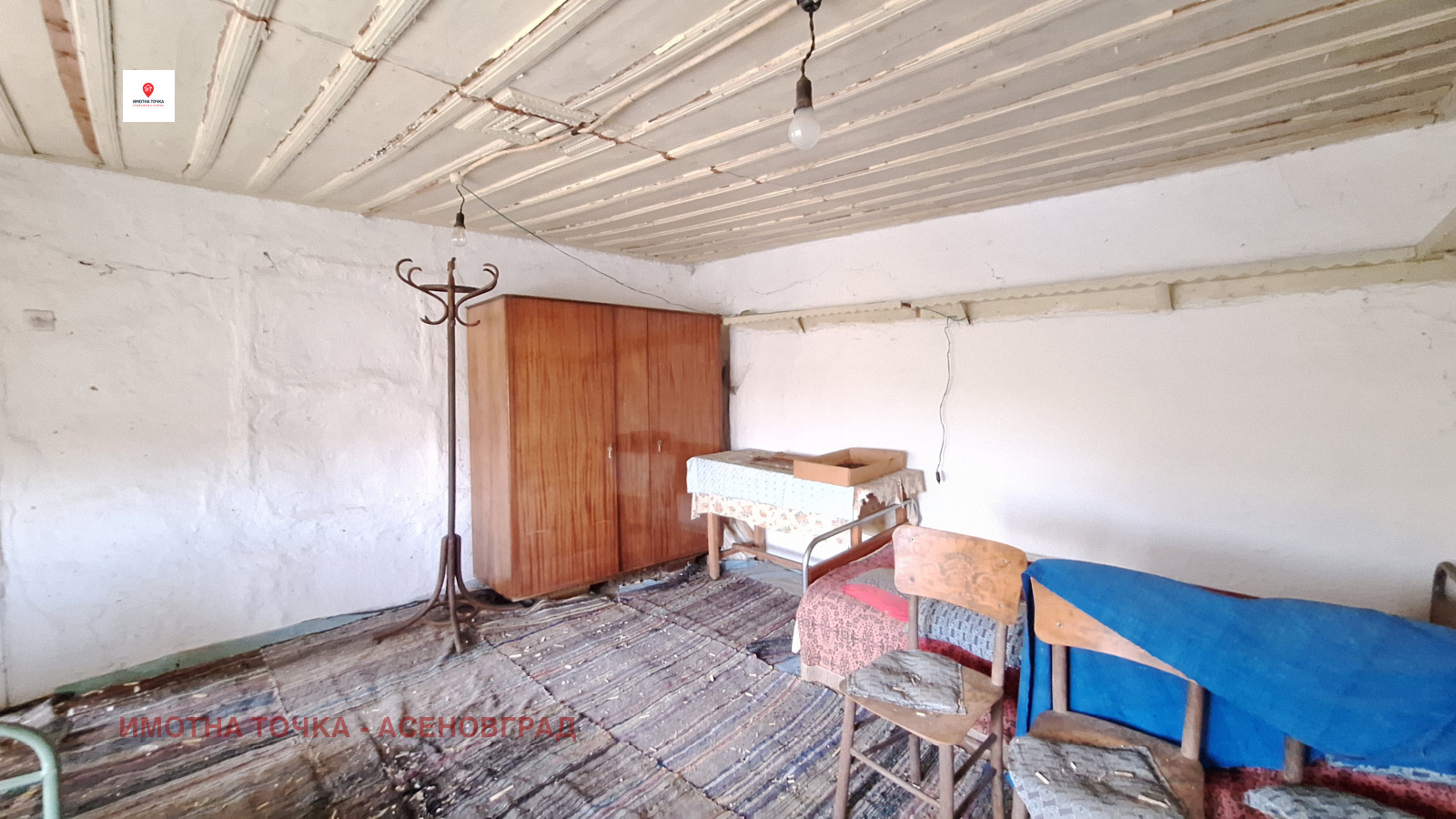 ������� ���� | Imot.bg � ����������� 5