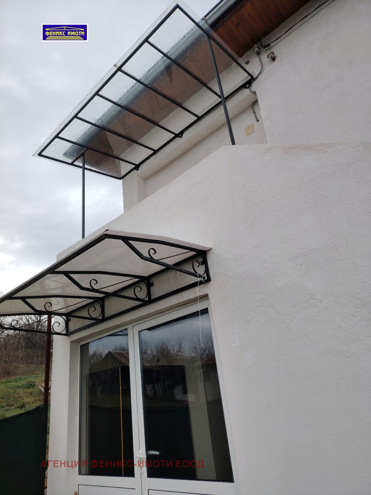 ������� ���� | Imot.bg � ����������� 3