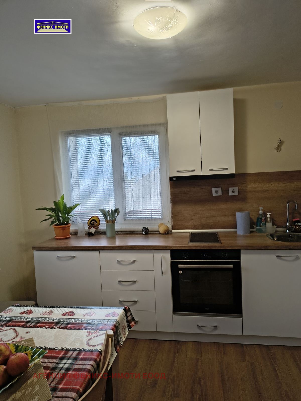 ������� ���� | Imot.bg � ����������� 6