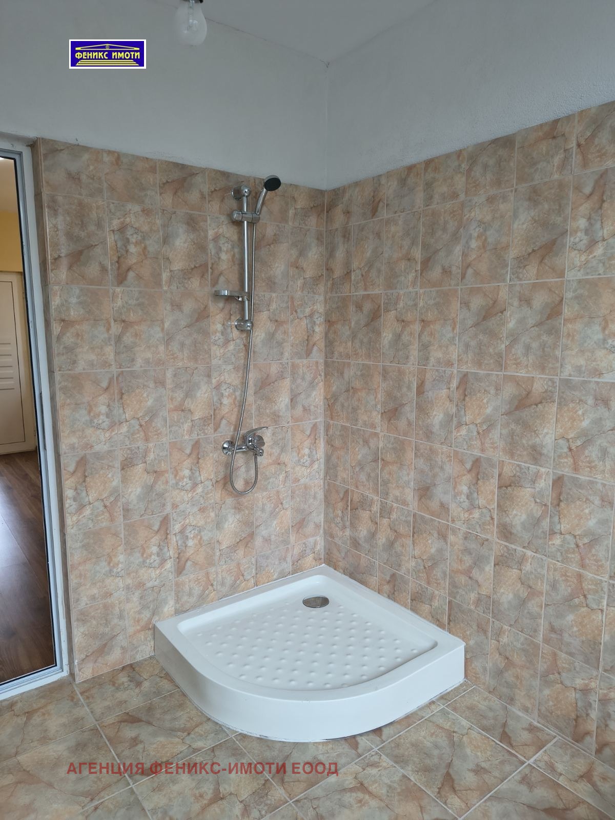 ������� ���� | Imot.bg � ����������� 10