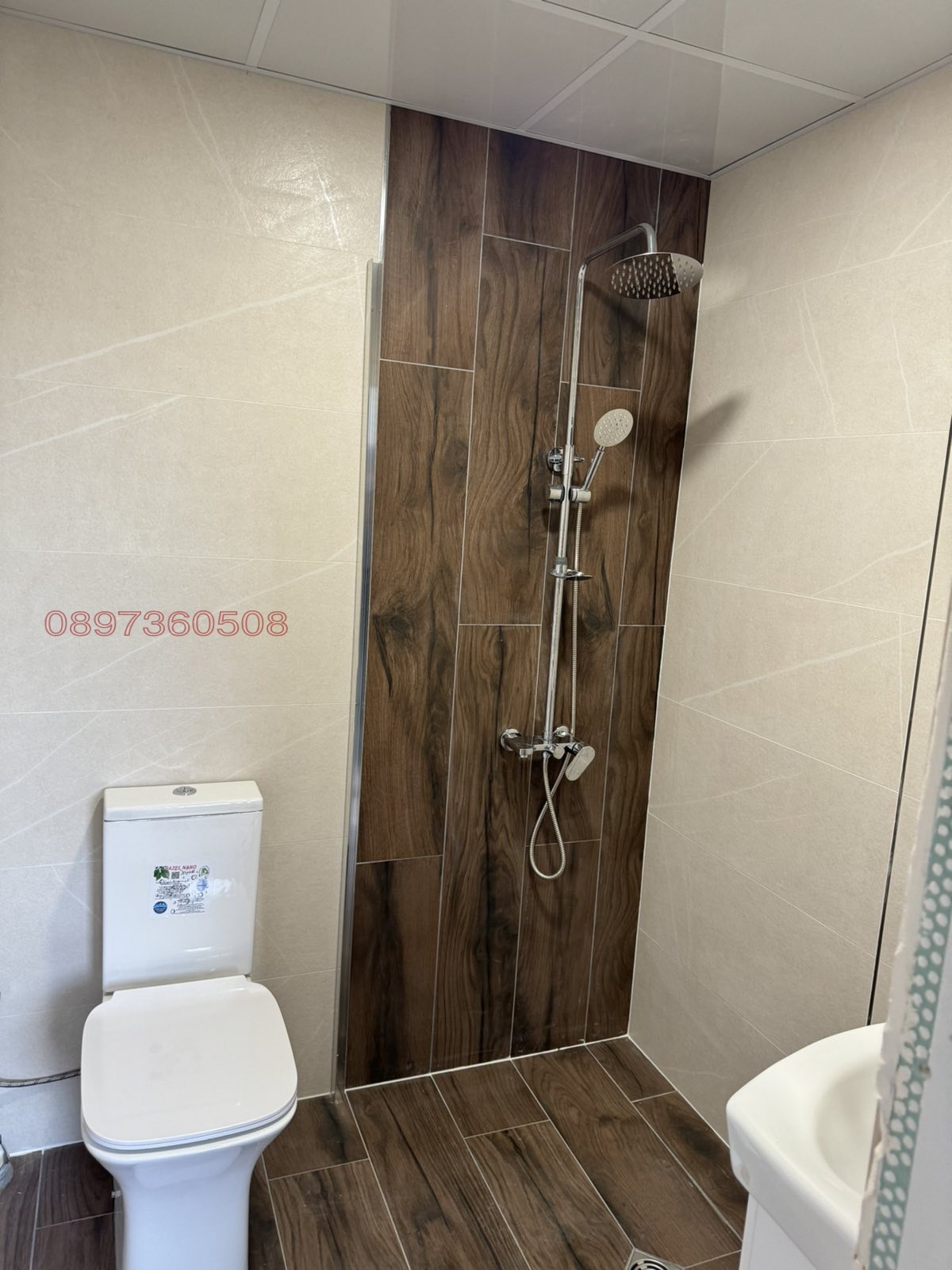 ������� ���� | Imot.bg � ����������� 12