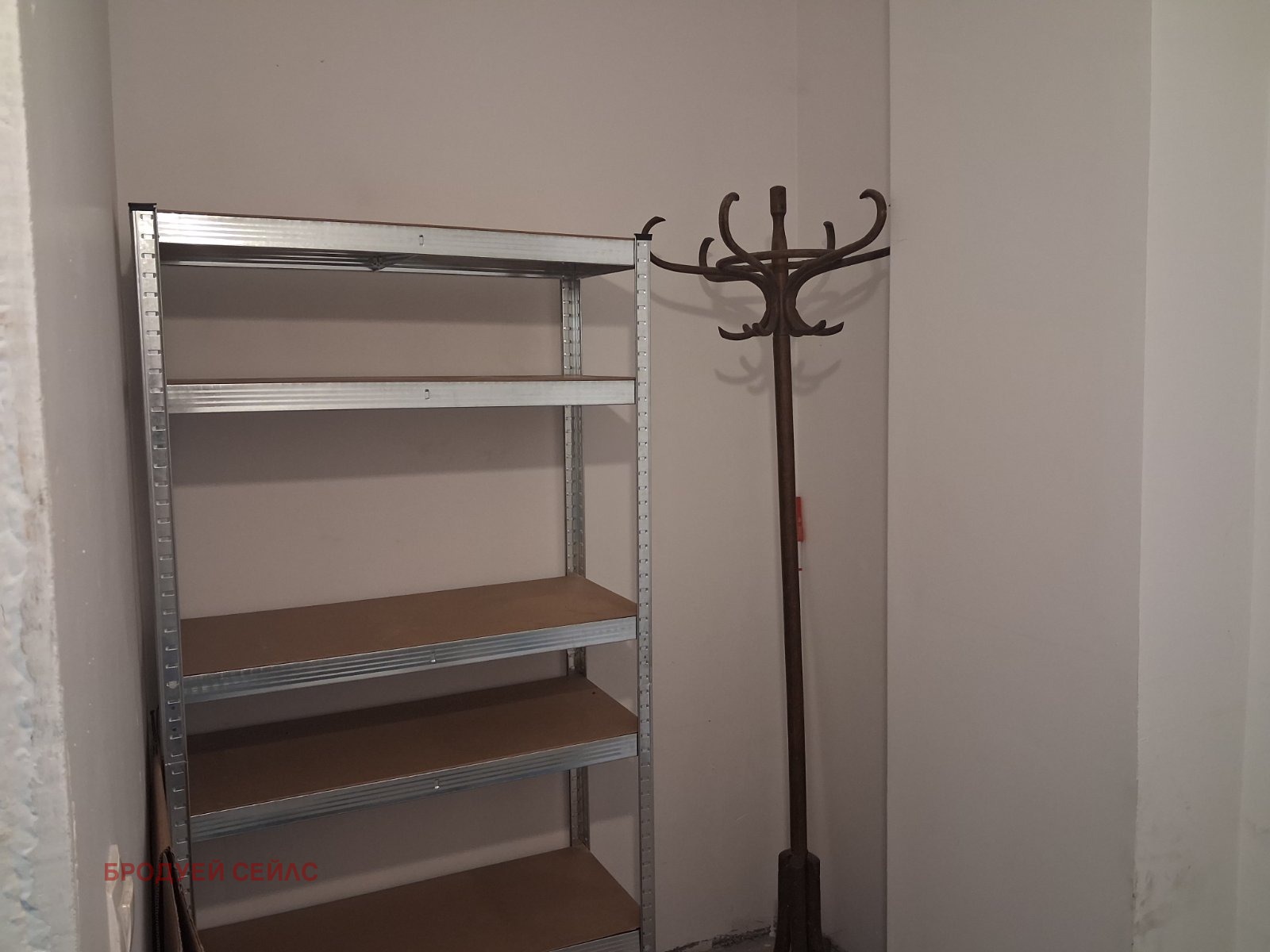 ������� ����� | Imot.bg � ����������� 5