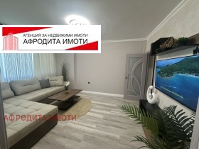 1 sypialnia Kazanski, Stara Zagora