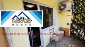 3 camere da letto Tri chuchura - sever, Stara Zagora 9