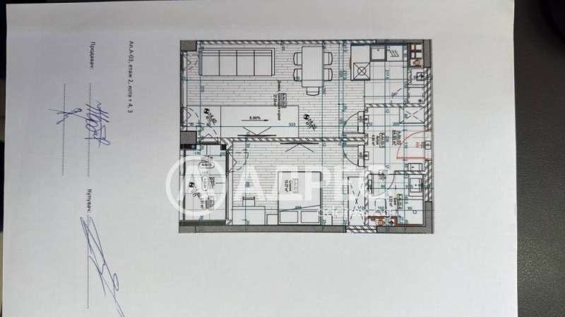 À venda  1 quarto Sofia , Hladilnika , 80 m² | 30834278 - imagem [2]