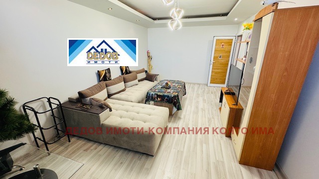 На продаж  3 кімнатна Стара Загора , Три чучура - север , 97 кв.м | 22743143