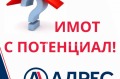 Продава СКЛАД, област Варна, гр. Дългопол • 210000 € / 410724.30 лв. • 48222689 1