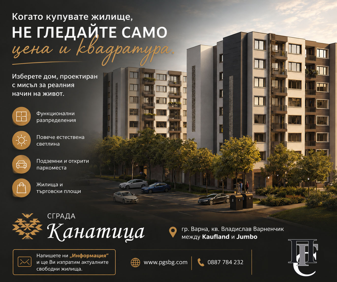 ������� 3-����� | Imot.bg � ����������� 3